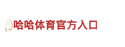 探索kjllt.com188bet注册地址，畅游行程